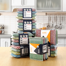 Dishwashing artifact household dishwashing sponge scrub kitchen non-oil double-sided dishwashing brush pot dishcloth sponge wipe