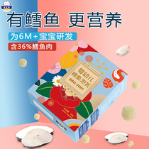 Wang Bao Qiang puffs Children baby baby puffs snack cod ball puffs 42g