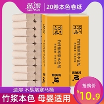 Bamboo leaf love 20 rolls of natural color roll paper Household affordable paper towel Bamboo pulp family toilet paper toilet paper toilet paper Toilet paper Toilet paper Toilet paper Toilet paper Toilet paper Toilet paper Toilet paper Toilet paper Toilet paper Toilet paper Toilet paper Toilet paper