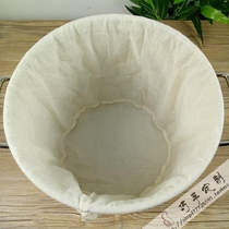 Wine bag bag Kitchen filter Tofu Drain soymilk Pocket gauze Point soymilk tools Make a big filter