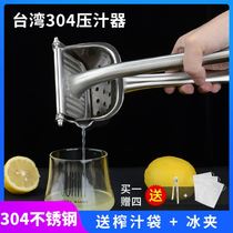 Manual lemon juice press Multifunctional 304 stainless steel lemon clip orange juice press Fruit juicer artifact