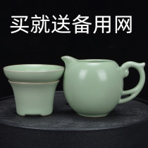 Ceramic Fair Cup Tea Leak Suit Integrated Tea Maker with strainer Tea Sea accessories Tea filter Tea Instrumental Tea Leaf