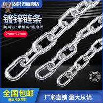 6mm thick chain galvanized iron chain lock lock chain dog chain welding anti-theft extra thick iron chain