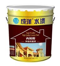 Libang paint ex-707 weather-resistant waterproof exterior wall latex paint acrylic universal latex paint color coating