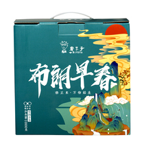 2021 Brown early spring 1kg Brown Mountain spring tea nerd Puer raw tea scattered ancient tree loose tea tea box