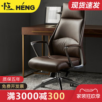 Owner chair genuine leather office chair upscale luxury ergonomic chair light and luxurious chair for lying headliner Bull Leather Large Class Chair