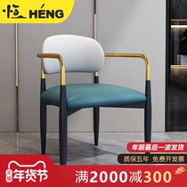 Light luxury negotiation chair rock board small round table hotel Hall Company leisure area 4s shop sales department reception negotiation