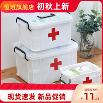 Medicine box to send boyfriend large capacity one month Japanese portable female small dormitory Mini Storage Box medical cute