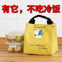  Lunch box office workers lightweight new portable commuter four-office female bucket diameter with rice round girl trumpet