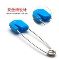 Child safety pin large anti-rebound cartoon baby with fixed clothes small buckle needle pregnant baby lock needle