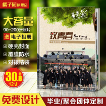 Graduation album custom classmate reunion commemorative book making comrade-in-arms address book picture book printing diy photo book