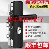  Penggu household stainless steel anti-theft door lock set Household universal wooden iron door handle panel handle lock