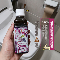 Natural stool-promoting intestinal scavenger Korea Direct mail Taylor natural prune pure juice without additives to improve