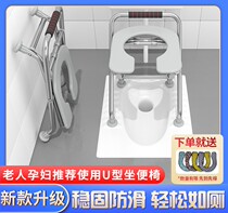 Stool sitting chair toilet chair for the elderly foldable pregnant woman toilet stool home toilet squatting move toilet