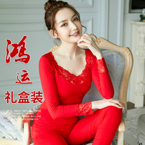 This Life Year Lady Autumn Clothes Autumn Pants Suit Mens Pure Cotton Big Red Brides Wedding to Tiger Thin Warm Underwear Woman