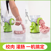 Sun sausage artifact fully automatic hand-cranked meat sausage machine sausage machine sausage all-in-one machine enemator machine household large