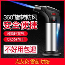 Windproof moxibustion igniter artifact cigar Lois igniter moxibustion suitable for inflatable spray gun spot mosquito-repellent incense household