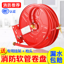 Fire hose coil coil 20 25 30 m fire hydrant box self-rescue water hose hose fire fighting equipment