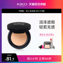 KIKO natural monochrome concealer moisturizing and refreshing fit easy to cover acne spots freckles black eye concealer