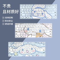 Yugui dog notebook keyboard film for Lenovo small new pro13 computer air14 painted keyboard protective film air15 full coverage pro16 dust cover savior Y7000P