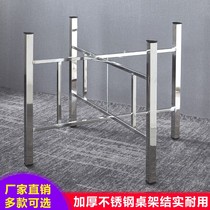 Simple large round table rack foldable stainless steel table leg bracket table leg table folding table leg table table stand table tripod