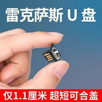 Suitable for Lexus car USB flash drive real lossless ES200 RX NX IS LS LX CT UX GS car with USB 2021 classic pop Mark Levin