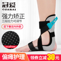 Guanai Foot drop ankle brace Foot valgus orthosis Stroke hemiplegia rehabilitation equipment Foot support correction shoes