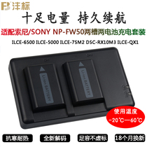 zve10 fb NP-FW50 battery a6400 Sony A6500 a6000 a5000 A7R a6300 a 7 m2 A7r2