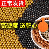 Slingshot mud balls mud balls bullets super hard ceramic mud balls 8mm marbles pottery balls bow grain slingshot mud bombs 10mm