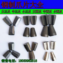 Manual parts drawing claw maintenance worker Willow nail riveting gun claw nail nail nail head practical nail nail gun durable