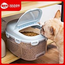 Cat grain bucket pet grain storage bucket sealed moisture-proof fresh cat food storage bucket cat grain box pet grain storage tank