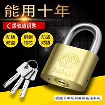 c-grade copper core waterproof rust-proof padlock home student dormitory lock door iron lock anti-theft small old-fashioned lock