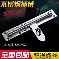 Boutique Thickened Stainless Steel Bolt Door Buttoned Door Bolt lock plate plus coarse Ming dress gate door latch with plate length lock