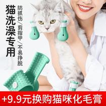 Cat bath artifact cat claw set cat Shoe Dog pet glove silicone protection anti-scratch