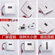 American standard urinal sensor accessories cf-8004 8014 panel solenoid valve urine sensor variable pressure