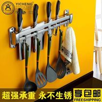 Adhesive hook hanging rack 304 stainless steel hanging wall insert holder spatula kitchen kitchen knife holder hardware pot cover rack