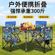 Outdoor folding table and chair field seat combination picnic camping self driving tour portable light outdoor chair set