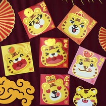Square Red Envelope 2022 Year of the Tiger New Year Small Leifeng Creative Cartoon Cute Childrens New Year Money Bag