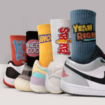 Mens and womens socks Tide brand socks Womens Mid-tube socks ins tide retro Port Wind Street high-help sports stockings men