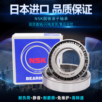 Import NSK bearings 32913 32914 32915 32916 32917 32918 32919 high-speed mute