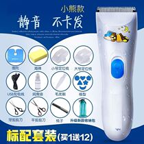Pushing hair clipper hair clipper electric clipper baby home mute baby automatic waterproof child shaving easy