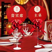 Banquet table bracket table card VIP table card wedding table card seat card mothers wedding banquet wedding sign
