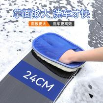Car wash gloves interior cleaning soft fleece car waxing gloves bear paw wiping car thickened rag cleaning tool