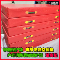 Gymnastics flip sponge pad professional rock climbing protection pad high-altitude parkour folding pad troop training jump pad