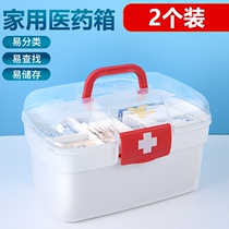 Home kit Family Pack box first-aid kit medical emergency kits kits drug layered small medicine chest