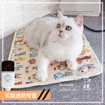 Pet electric blanket kitty special heating cushion winter Puppy insulation warmer waterproof thermostatic small electric bedding