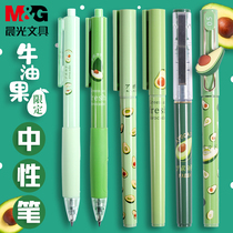 Morning light avocado limited gel pen 0 5 bullet head press pen ins simple fresh milk green full needle tube large capacity quick-drying straight liquid type ball pen student Test carbon signature pen