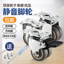 1 5 inch 2 inch with brake rubber muted caster fixed universal wheel sofa tea table small wheel pulley accessories wheel