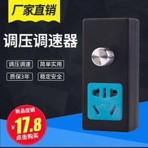 200w EXHAUST FAN CEILING FAN SPEED REGULATOR SOCKET SWITCH ELECTRIC BLOWER FAN VARIABLE-SPEED WITHOUT THROTTLE SWITCH 220v