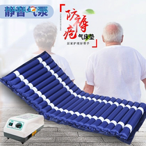 Luomai medical single air mattress anti-acne cushion inflatable cushion household paralyzed elderly care turning air cushion GY